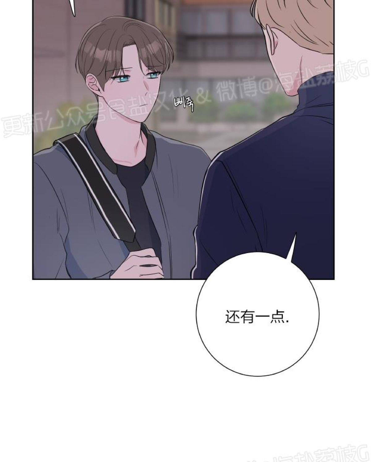 第14话 第 9 页