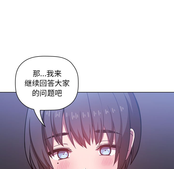 第5话 第 61 页