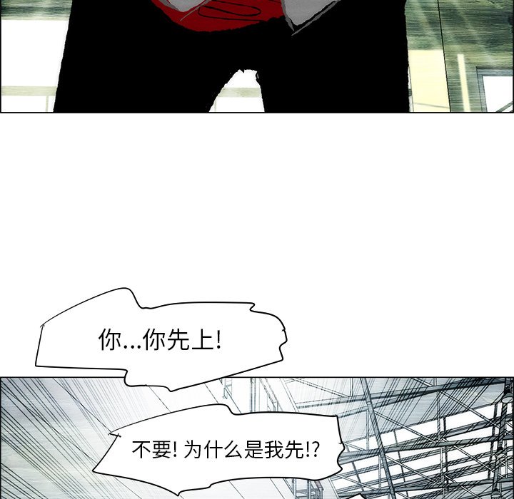 第36话 第 27 页