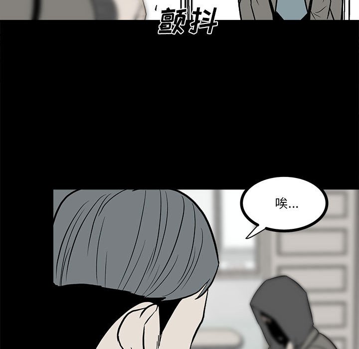 第13话 第 50 页