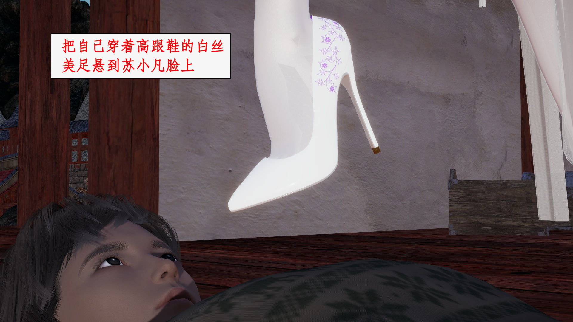 第一话 第 80 页