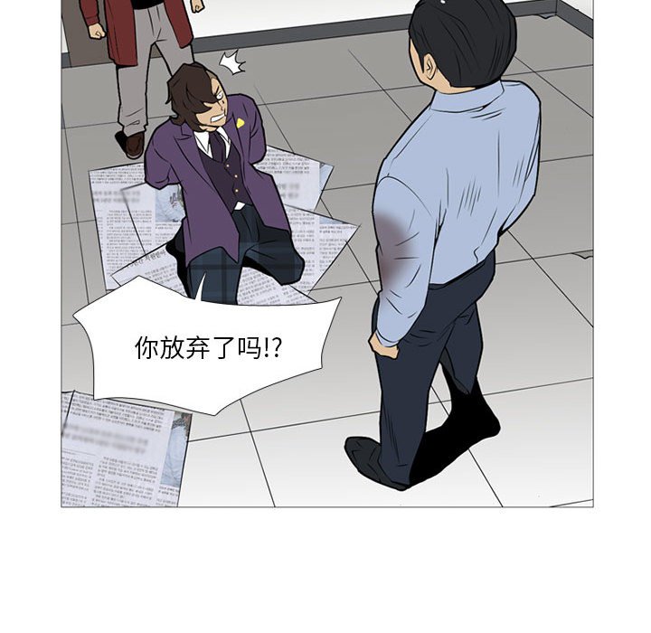 第17话 第 41 页