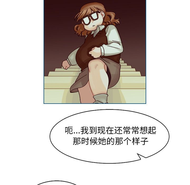 第73话 第 82 页
