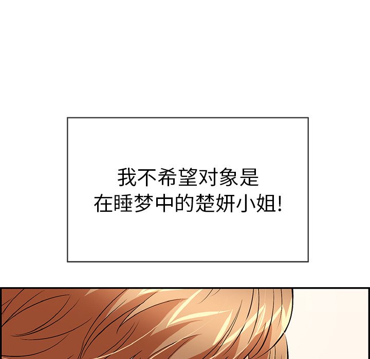 第58话 第 131 页