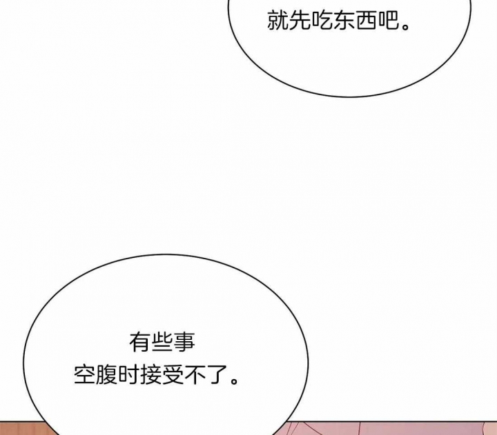 第72话 第72话 第 7 页