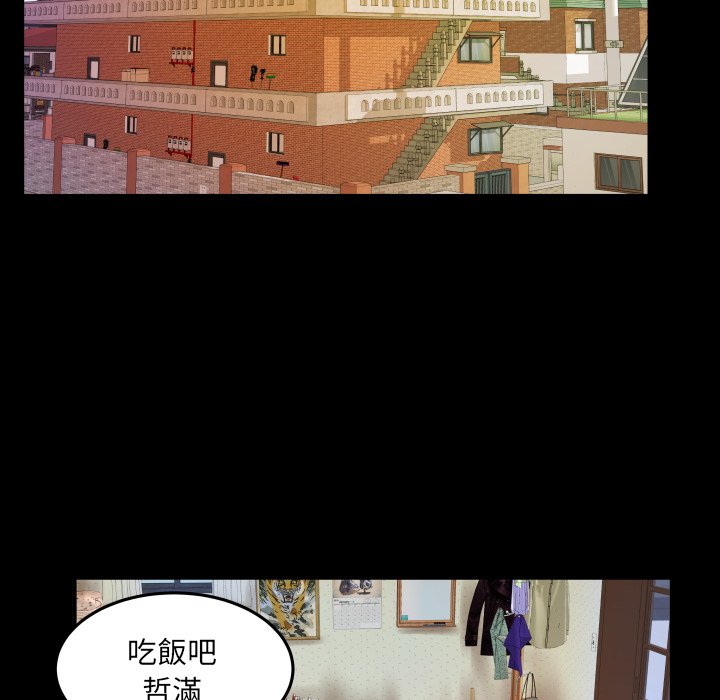 第4话 第 68 页