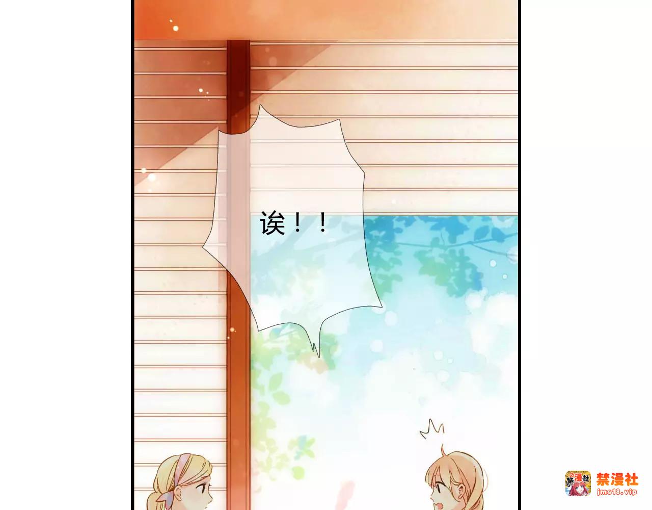 第54话 大家的“约会”（上） 第 53 页