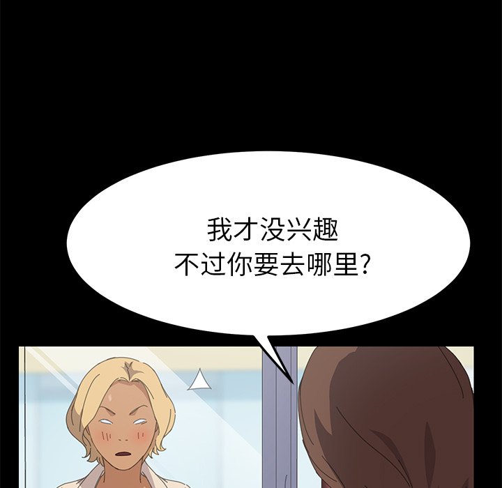 第30话 第 130 页