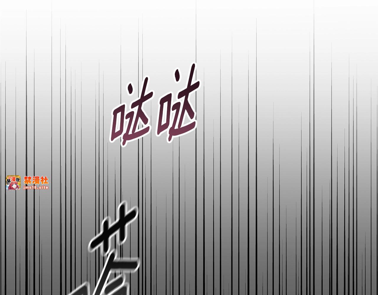 第79话 偶遇 第 127 页