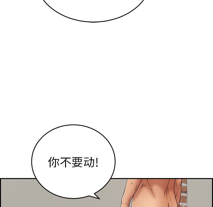 第37话 第 44 页