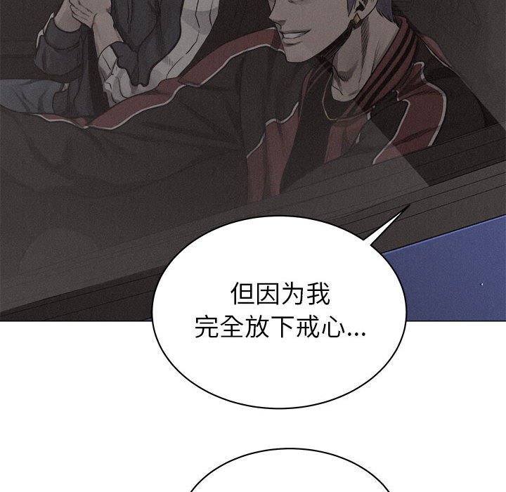 第23话 第 68 页