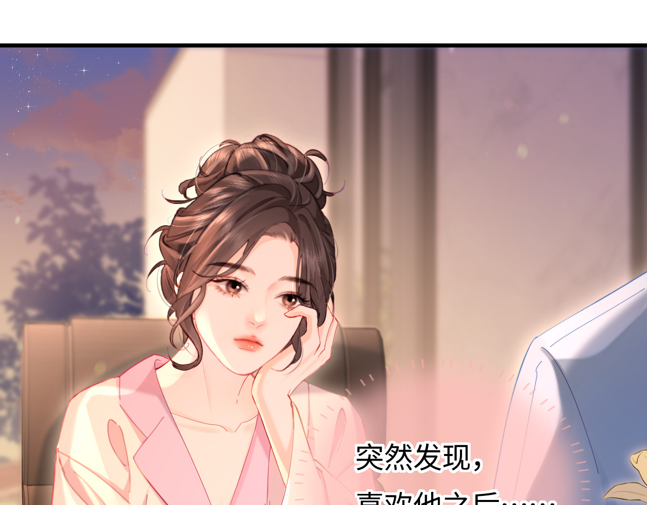 第44话 撩乱心神 第 68 页