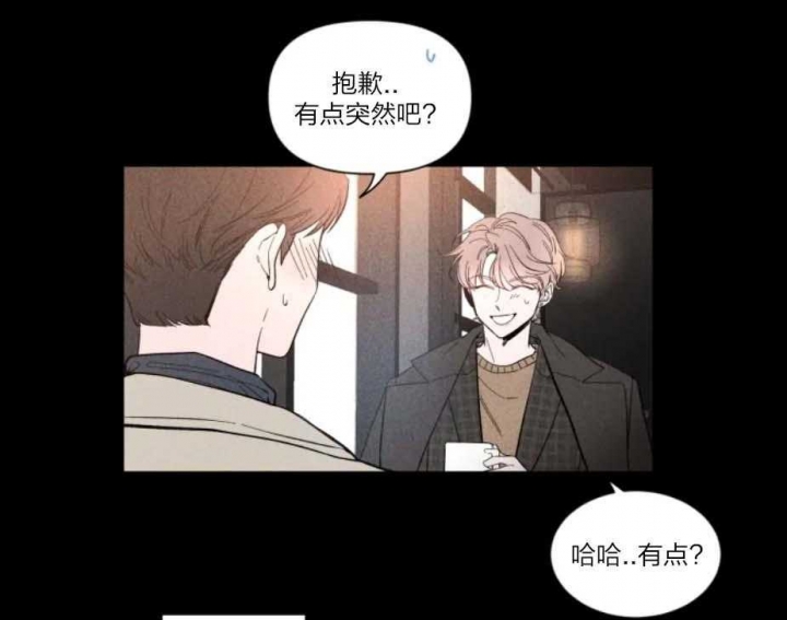 第34话 不再克制 第 10 页