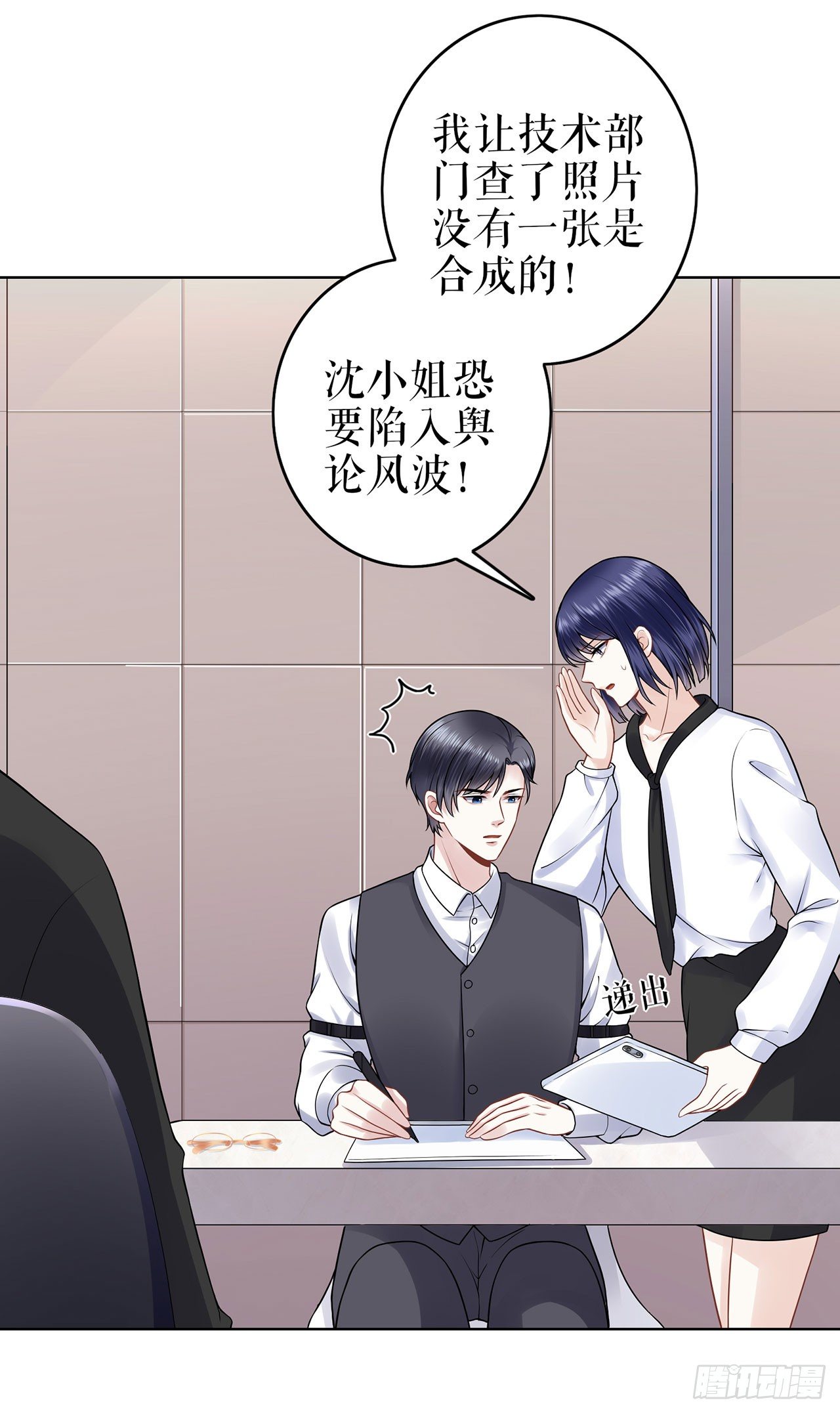 热搜 第 28 页
