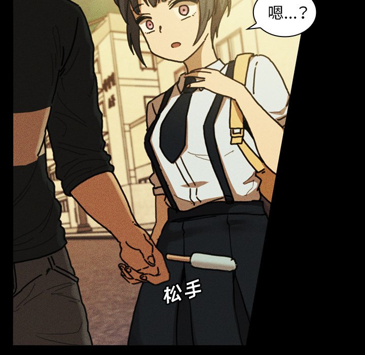第49话 第 161 页