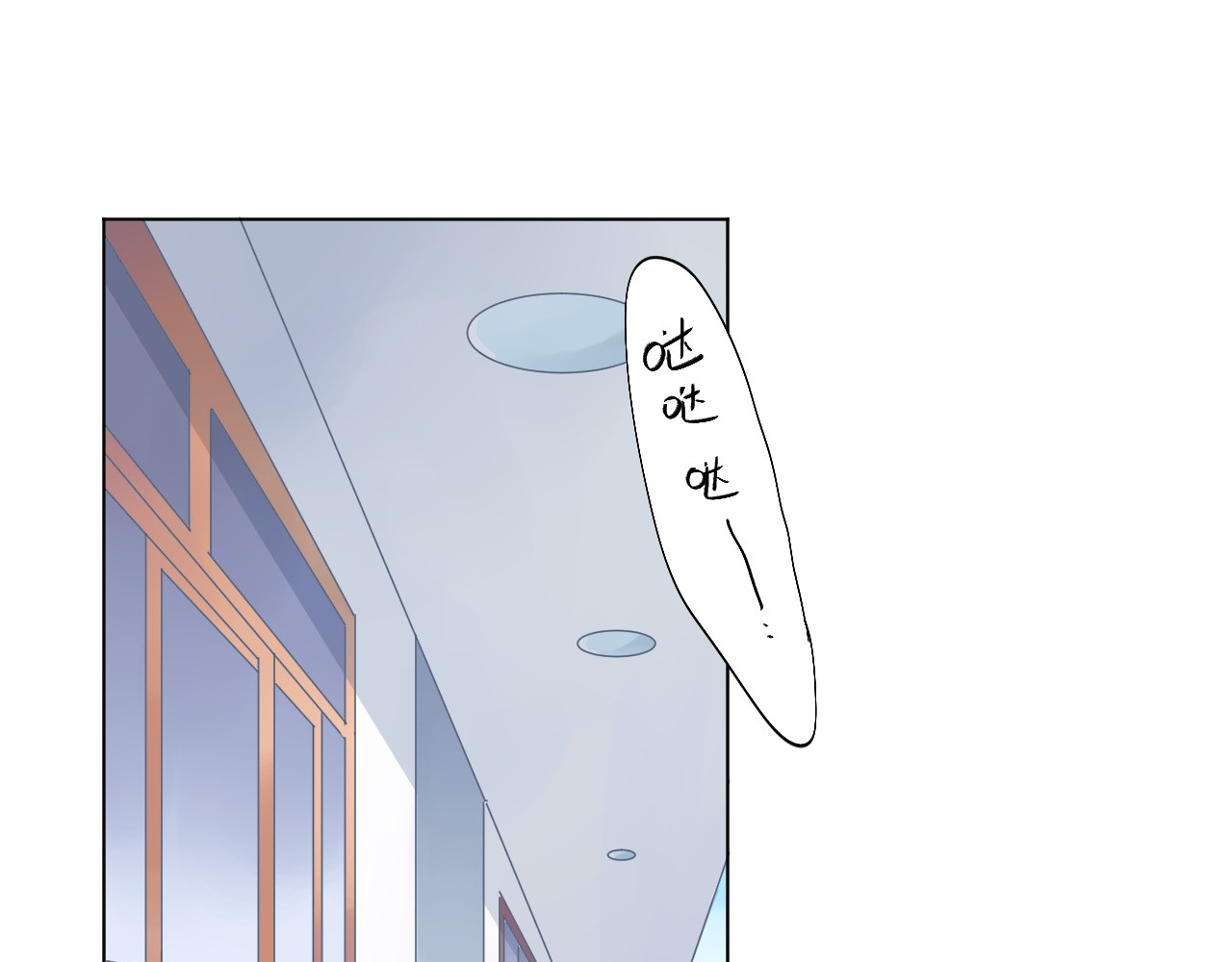 第27话 有我在 第 52 页