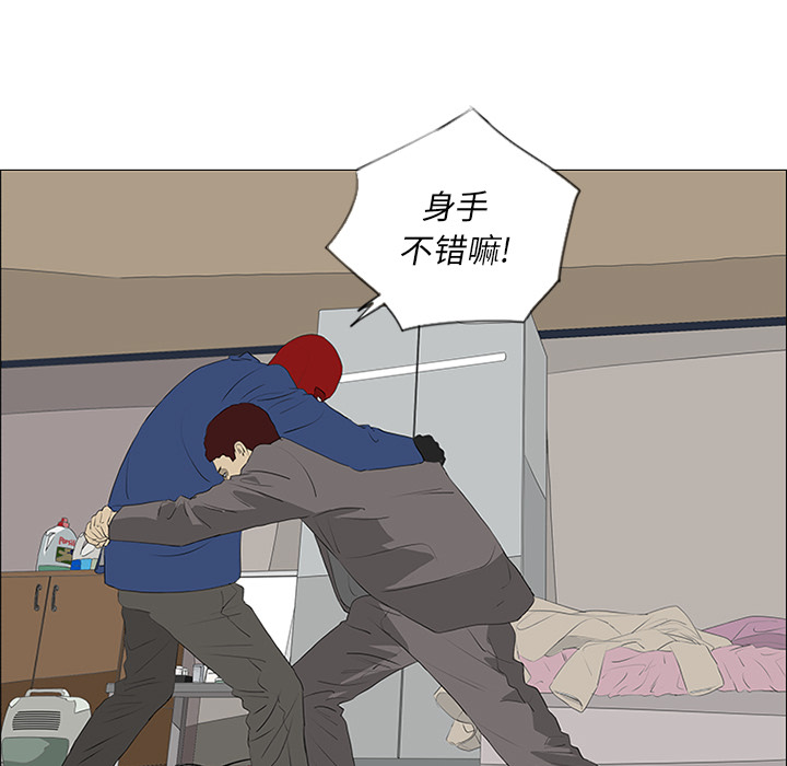 第33话 第 28 页