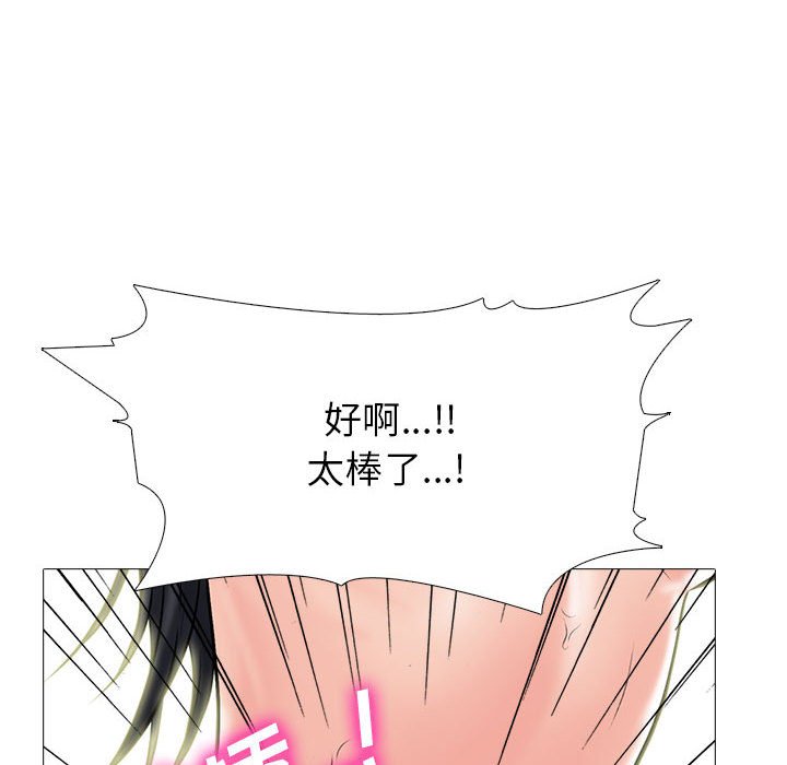 第107话 第 50 页