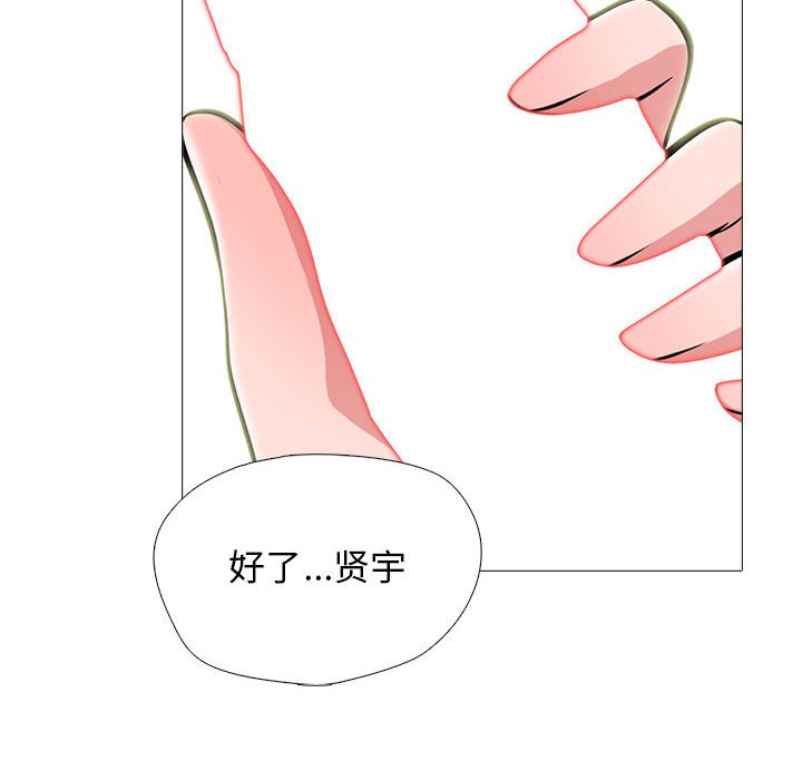 第136话 第 114 页