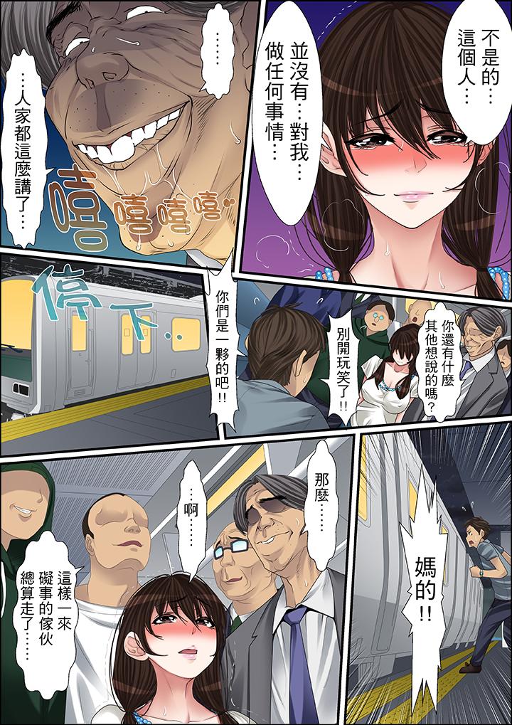 第41话 第 3 页
