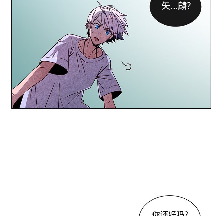 第64话 第 13 页