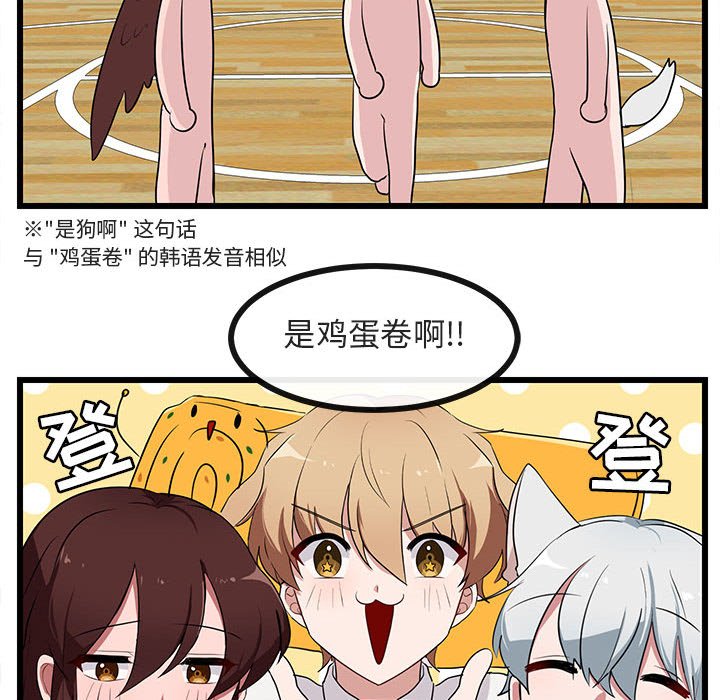 第31话 第 31 页