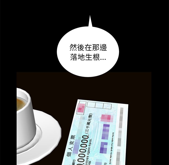 第18话 第 108 页