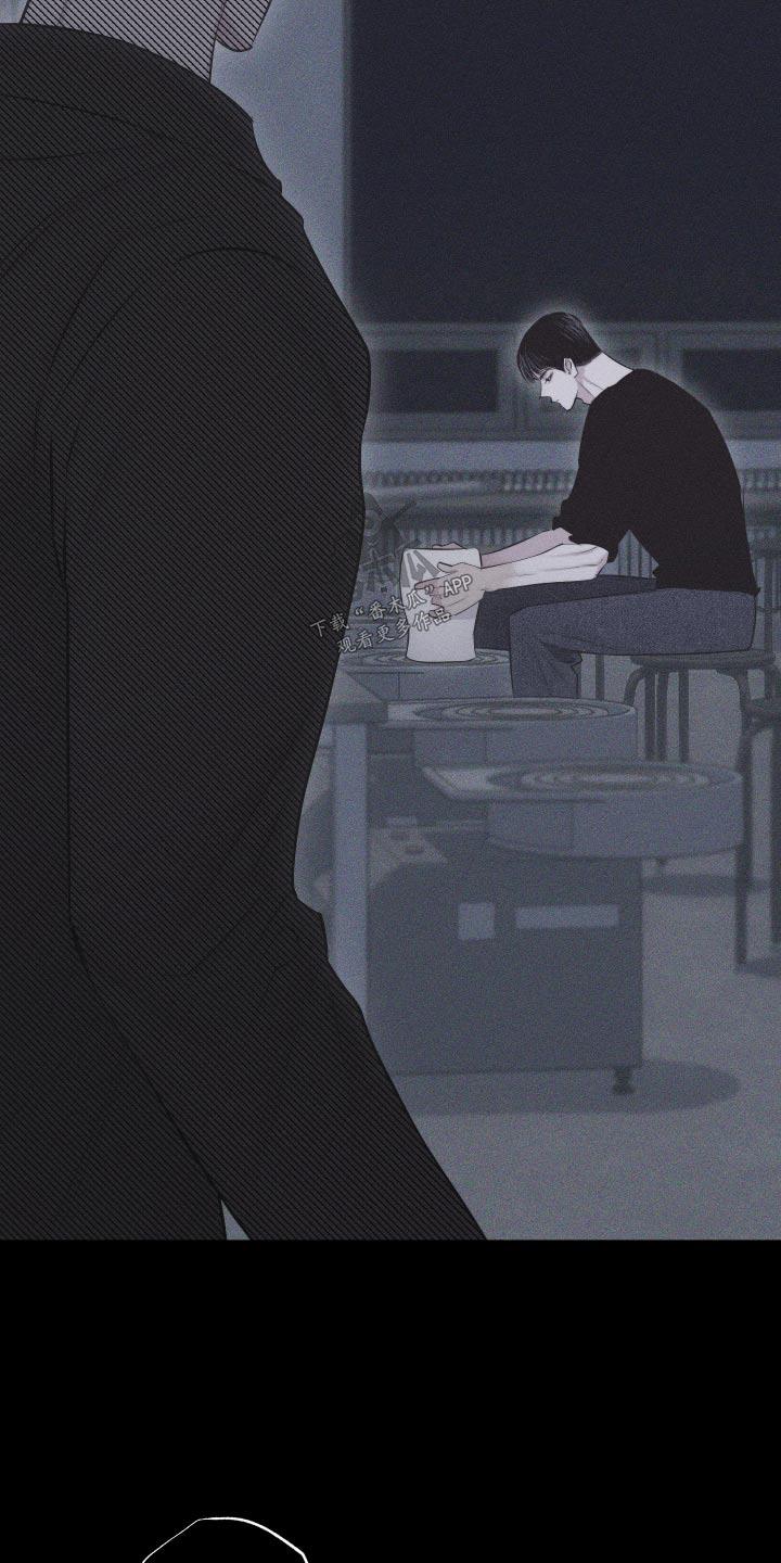 第35话 那就交往 第 12 页