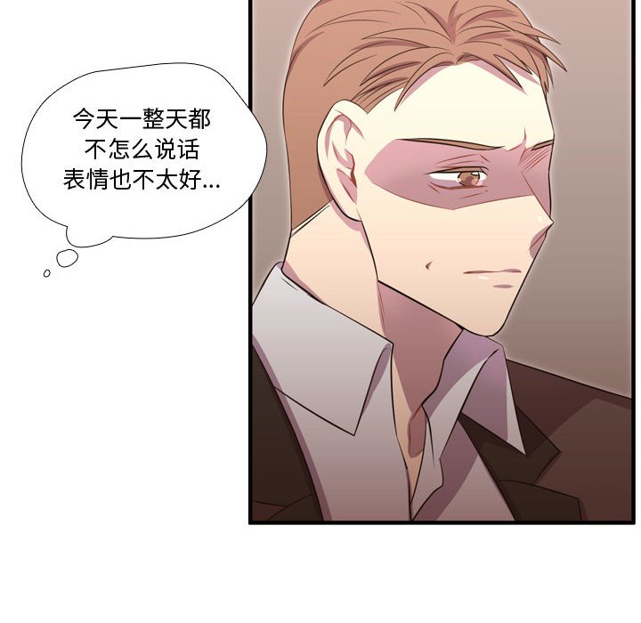 第56话 第 8 页