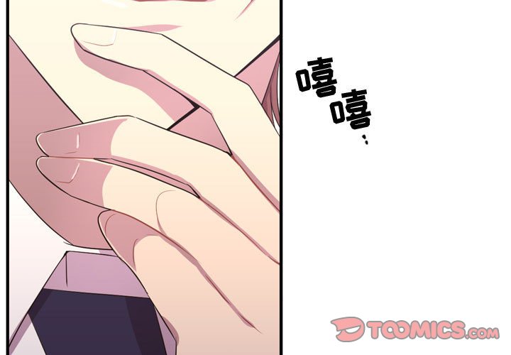 第49话 第 3 页