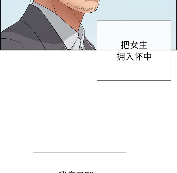 第26话 第 25 页