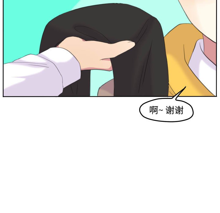 第94话 第 82 页