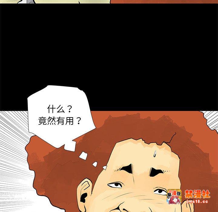 第29话 第 29 页