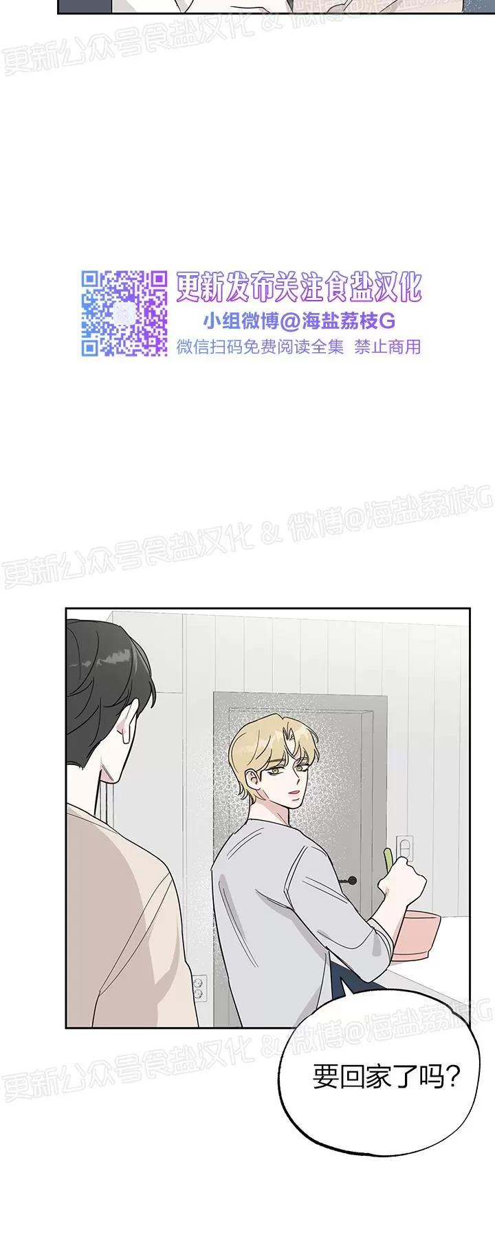 第06话 第 6 页