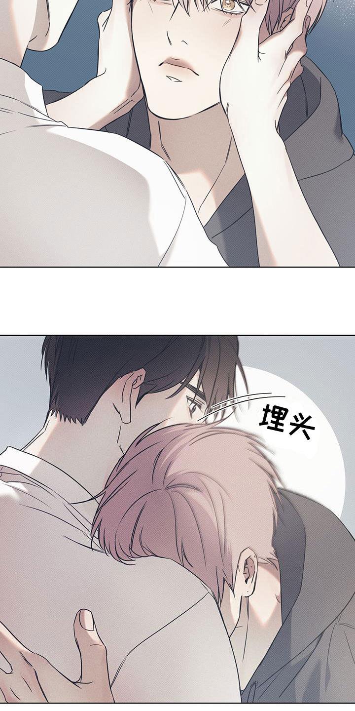 第93话 ：【第二季】还差一点 第 15 页