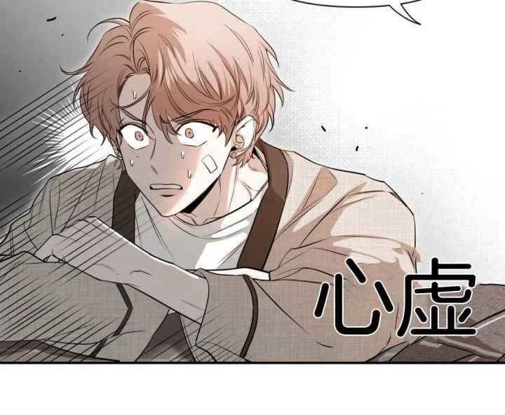 第150话 你寂寞了 第 44 页