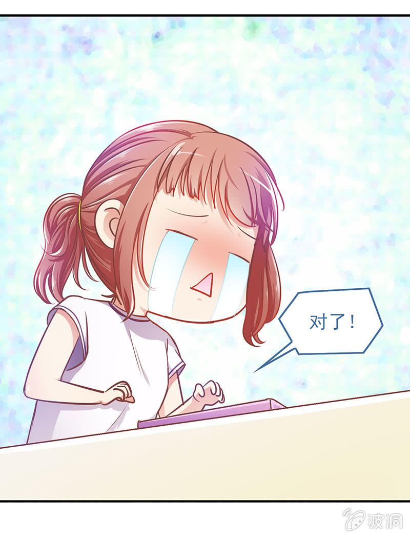 第四十七回 第 20 页