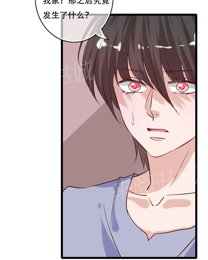 第89话 第 22 页