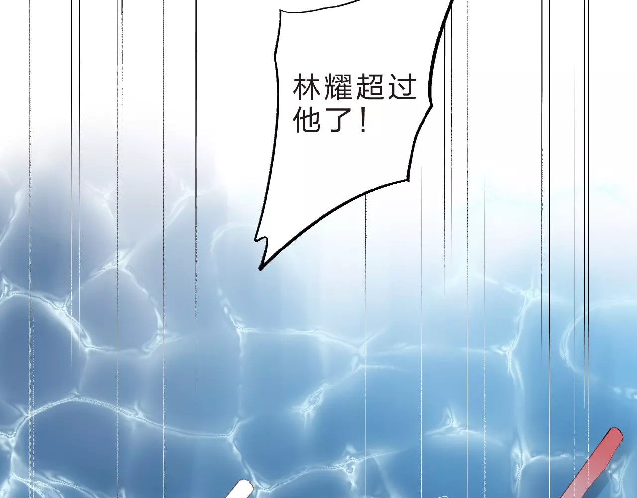 第15话 左右 第 33 页
