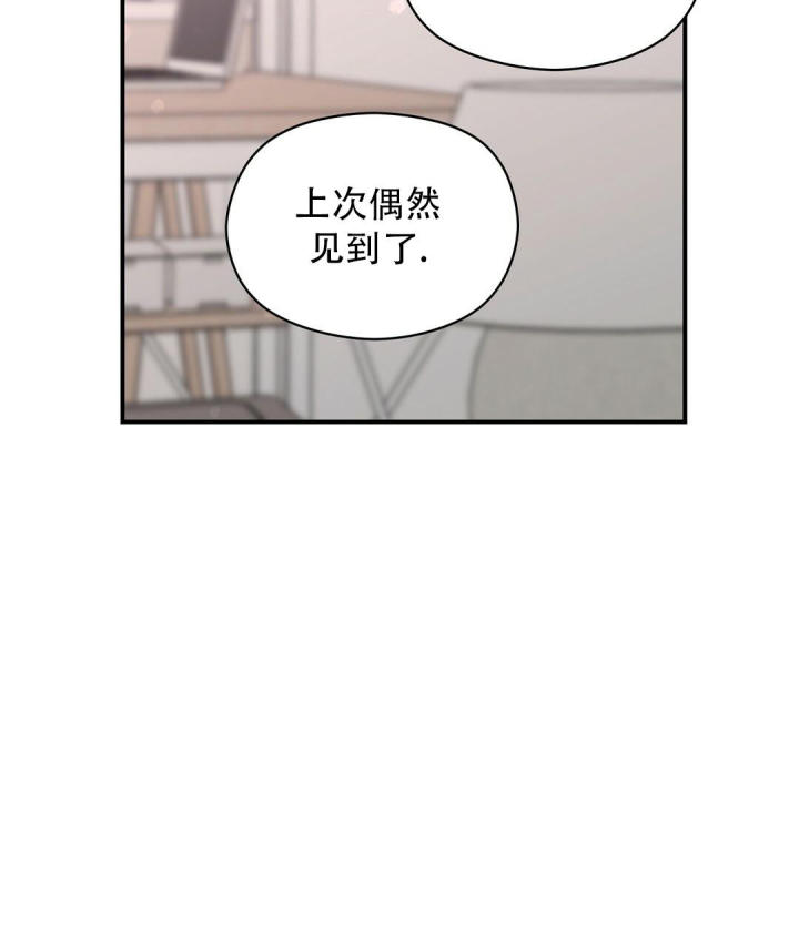 第54话 以为在做梦 第 42 页