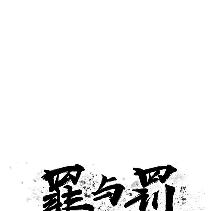 第20话 第 9 页