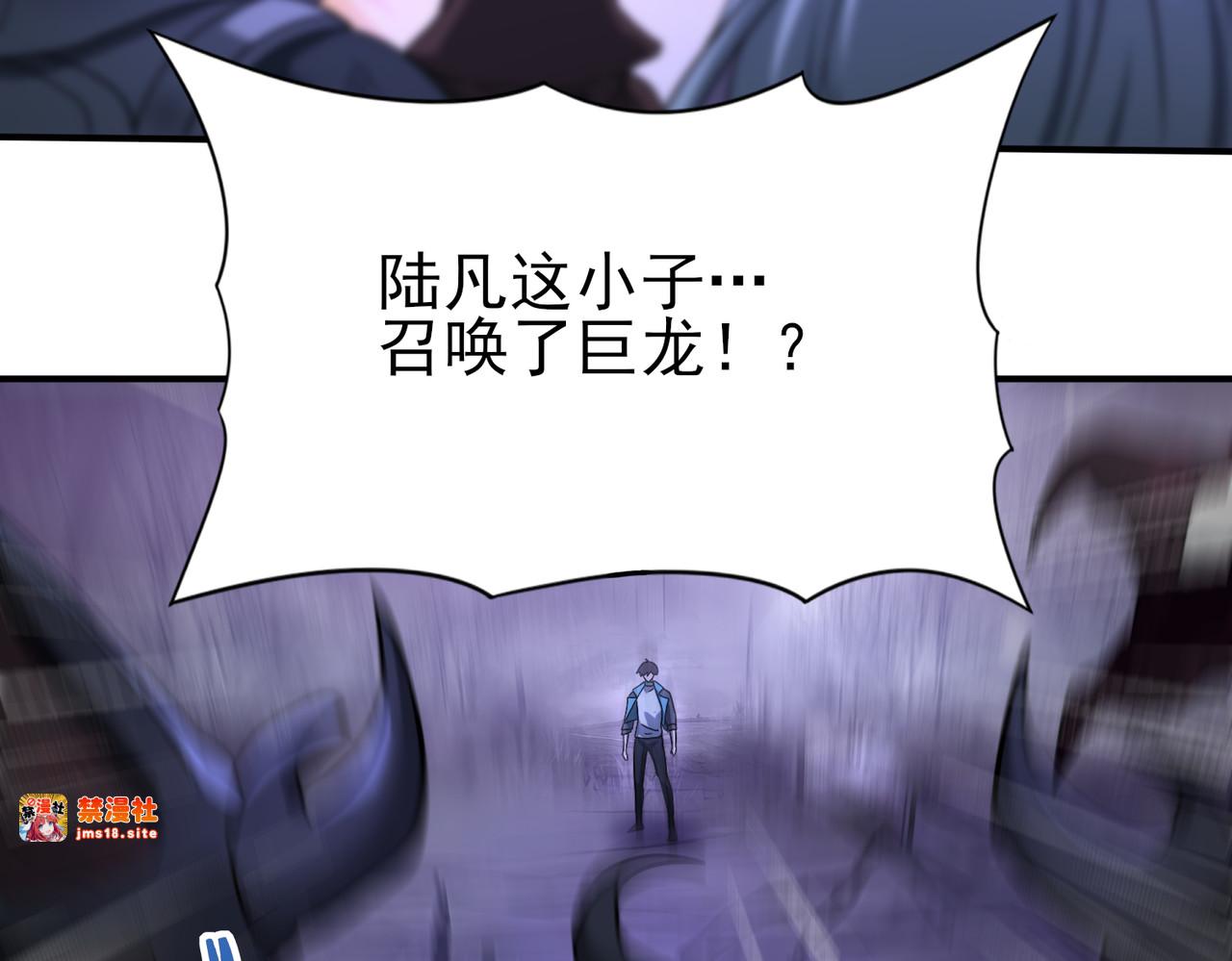 第8话 千钧一发 第 103 页