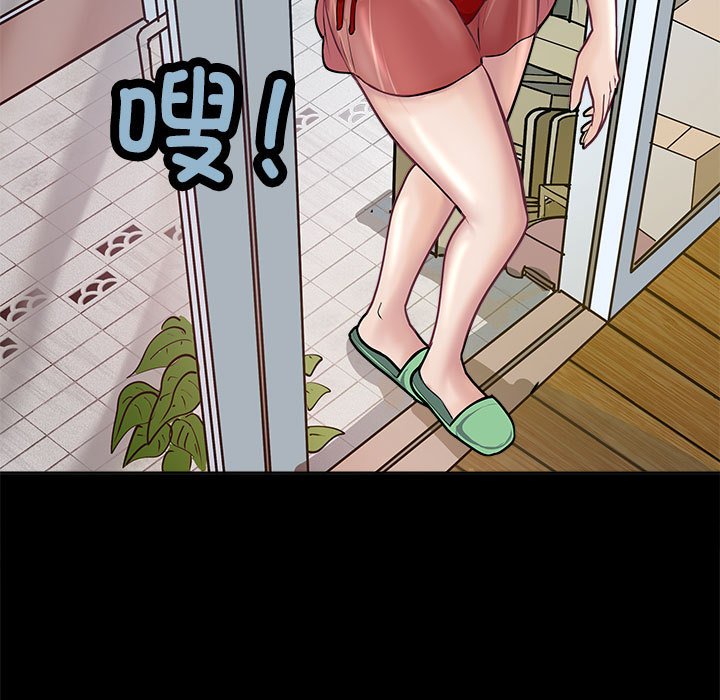 第2话 第 106 页