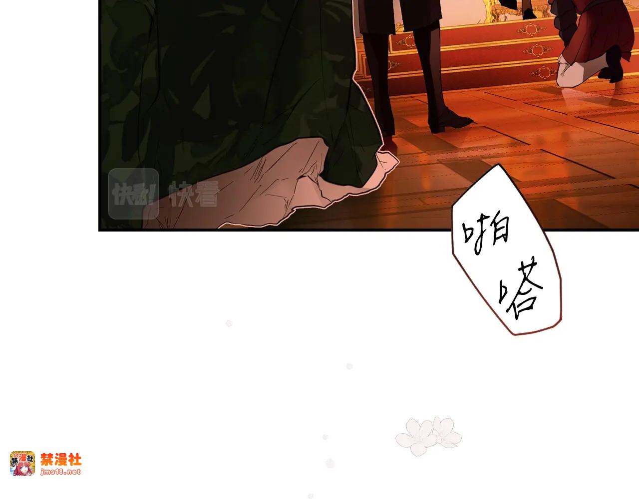 第64话 幕后情报官 第 39 页