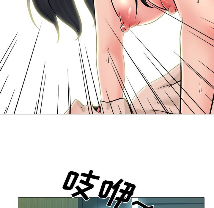 第113话 第 122 页