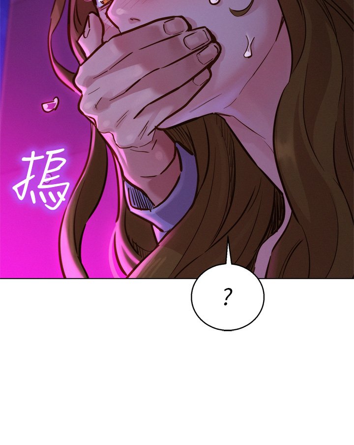 第9话 - 抗拒不了的Q弹蜜鲍 第 23 页
