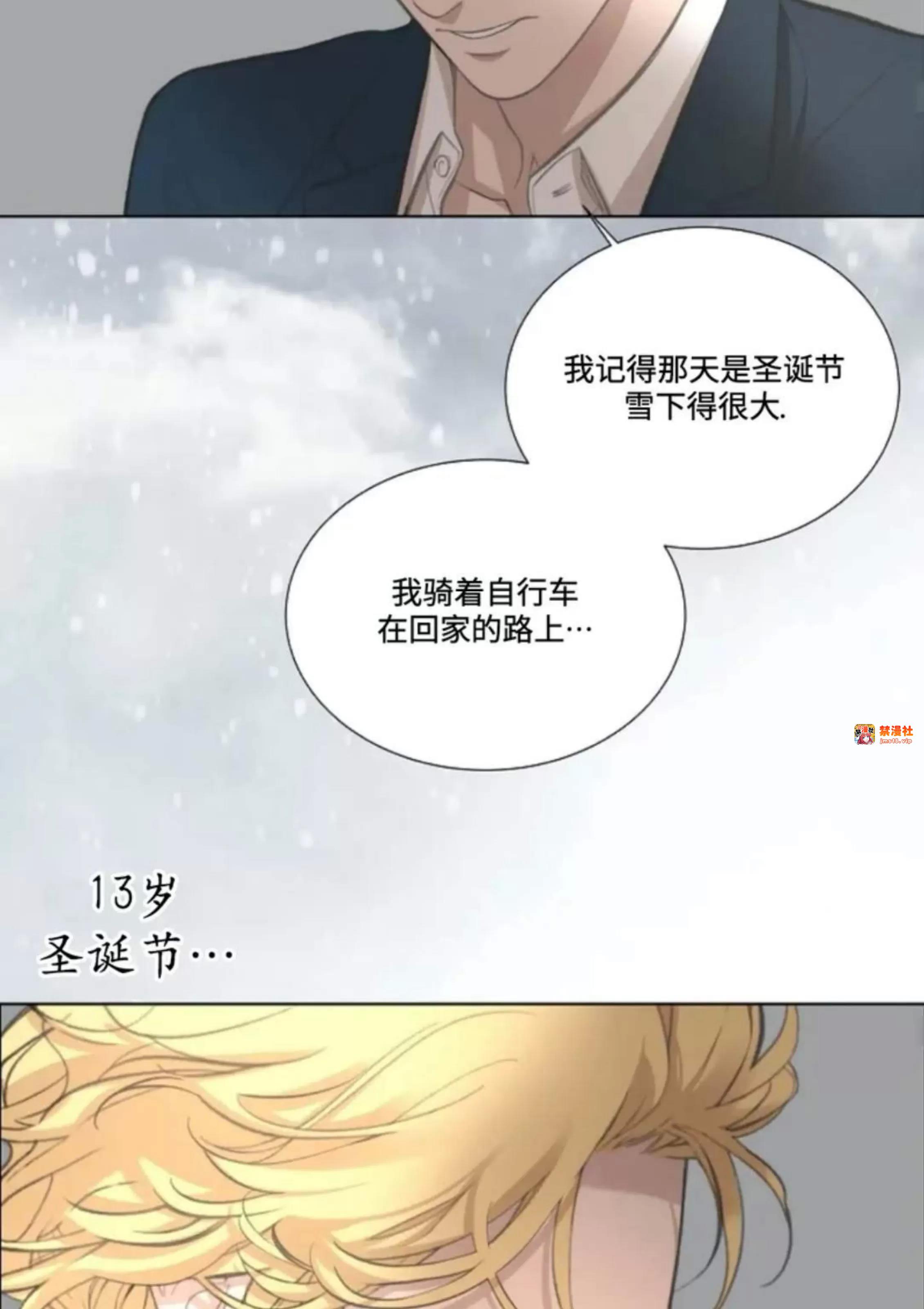 第11话 第 27 页
