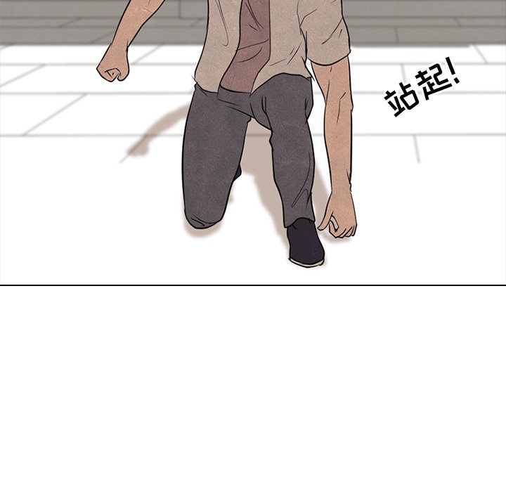 第117话 第 41 页