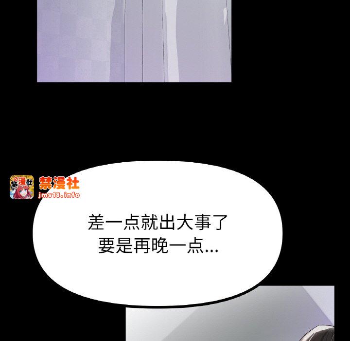 第42话 第 47 页