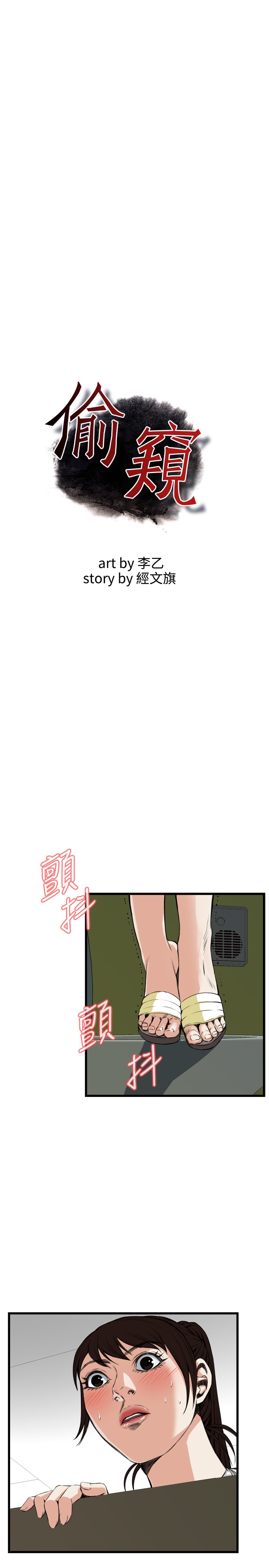 第1话 第 314 页